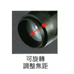 全電壓 COB 12W 軌道燈 白/黑 可調光及可調焦距