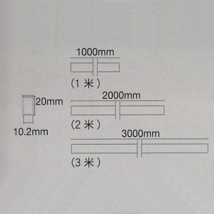 20x10.2mm 條燈(可選長度)