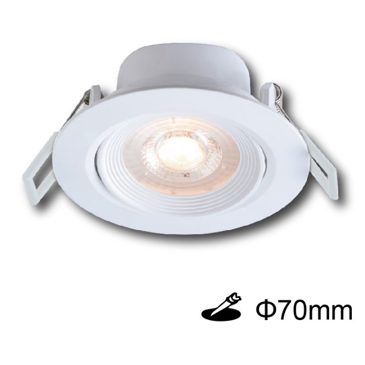 崁孔 7cm LED 5W 可調角度窄角崁燈
