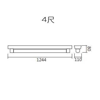 LED T8 單管山形支架燈 二款尺寸