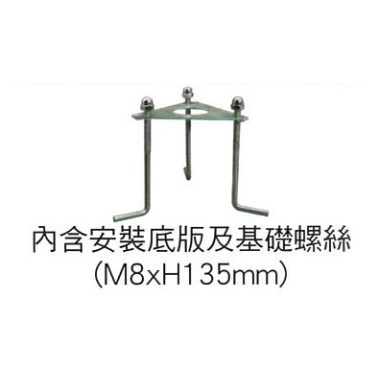 戶外景觀高燈 IP66