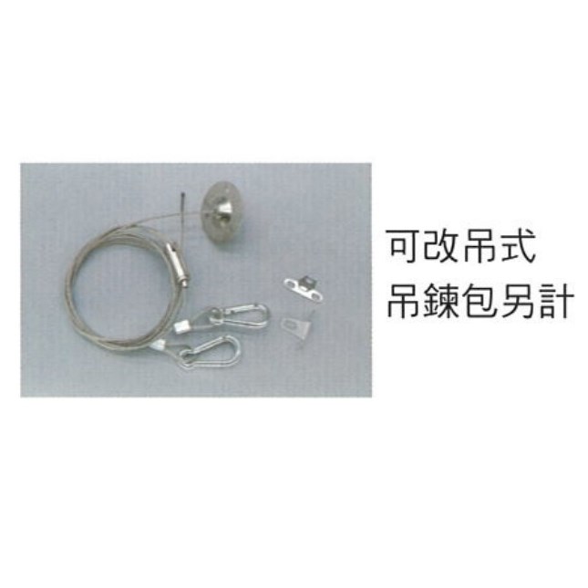 LED 40W 柔光平板燈