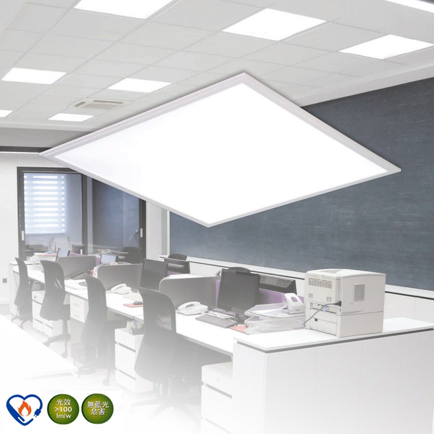 LED 36W 超薄平板燈 節標