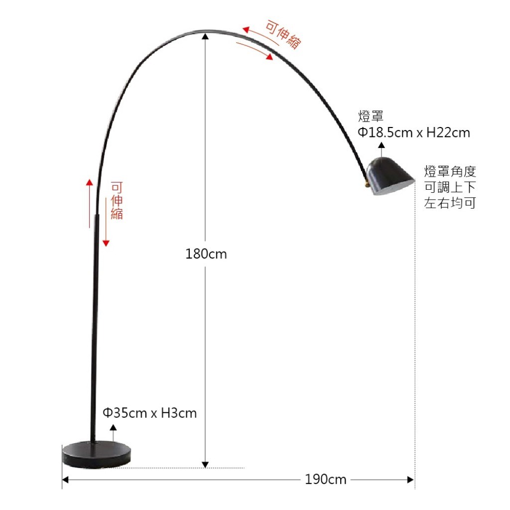 Dipper 釣線杓弧立燈