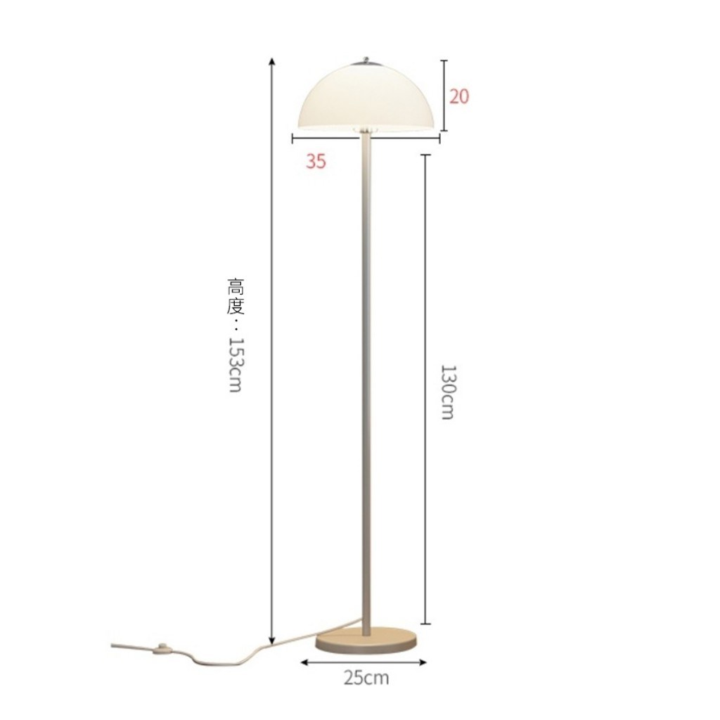 Domes 直立圓頂立燈